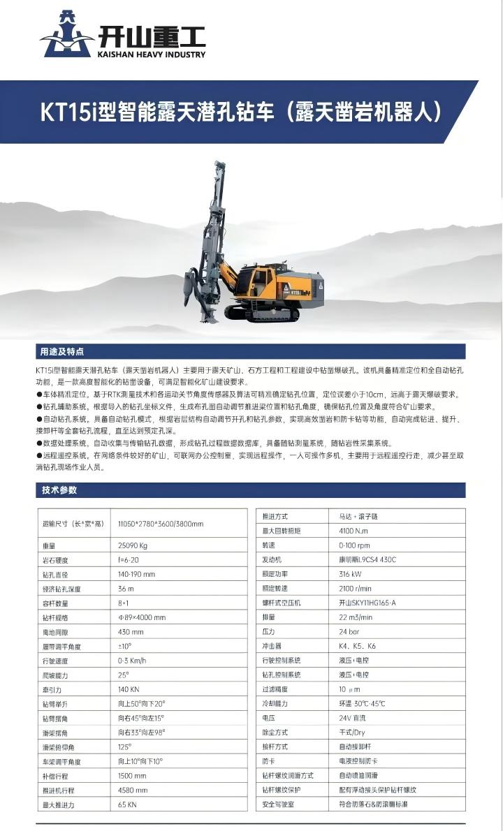 微信圖片_20251202115029_888_13.jpg 微信圖片_20251202115029_888_13.jpg