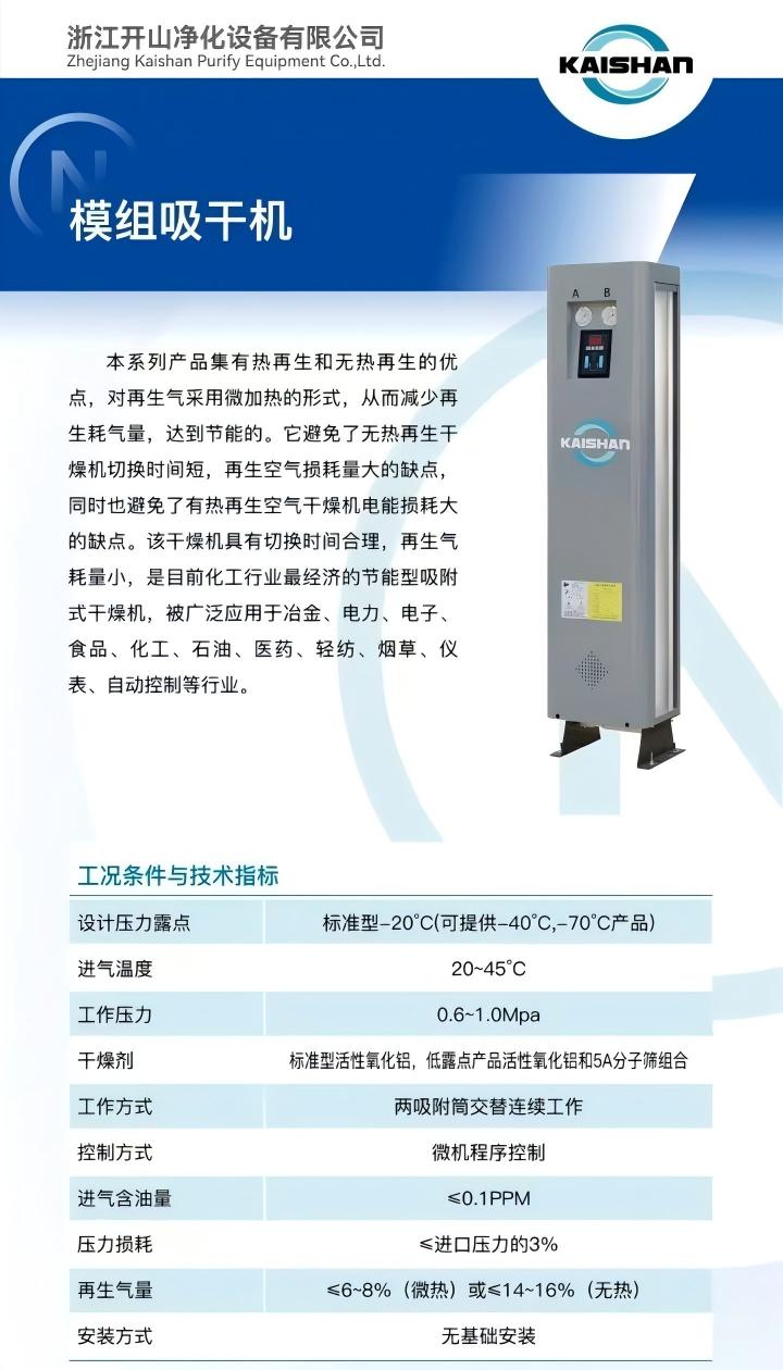 廈門川野機械有限公司參與開山2026經銷商大會 廈門川野機械有限公司參與開山2026經銷商大會
